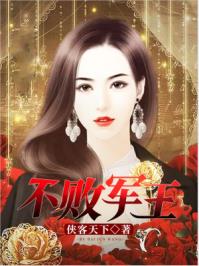 主人公苏沫
