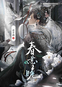 谁要看他火葬场最新章节更新时间