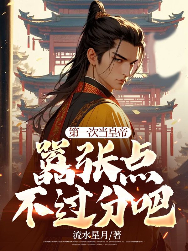 第一次当1怎么做?