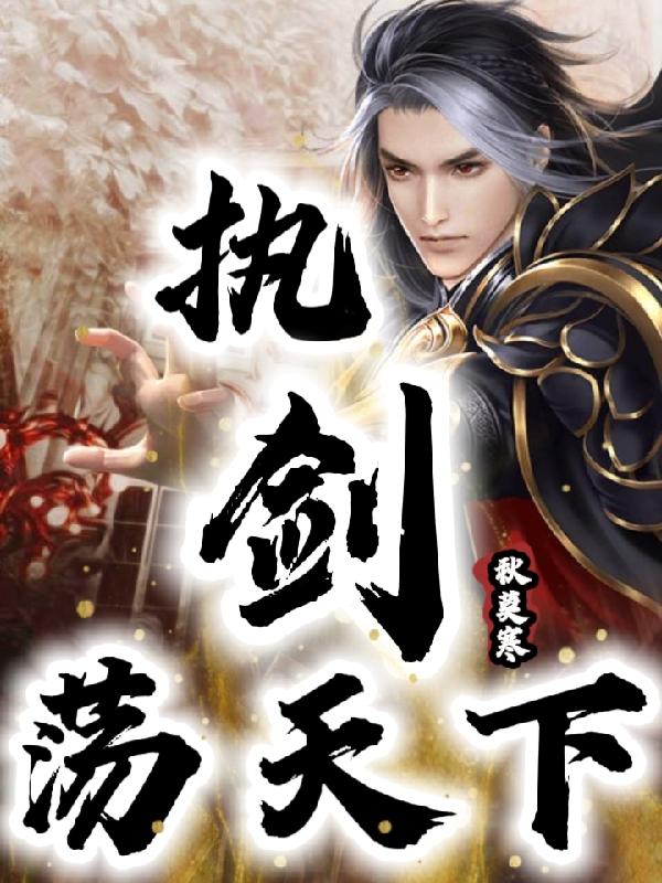 权倾天下是什么意思