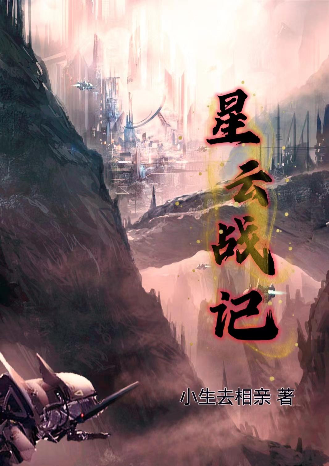 星云战记mankind还在运营吗