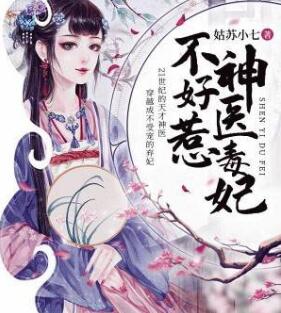 霍寒徽赵西西免费阅读全文
