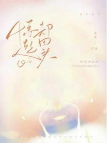 惊起却回头有恨无人省表达了作者怎样的情感