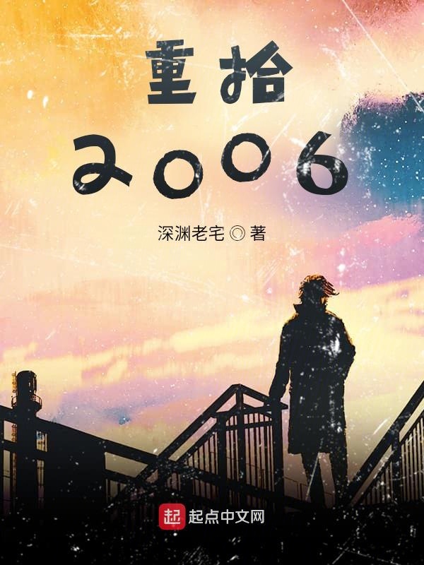 重拾旧爱在今生短剧免费播放