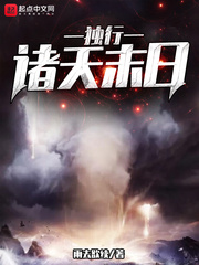 类似王悍苏祈的