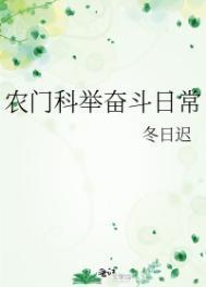 农门科举之赚钱、考试、养家