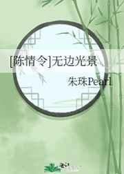 无边光景一时新什么意思