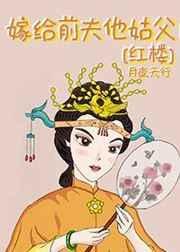 我磕的cp成真啦动漫