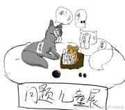 学医救不了中国人的下一句