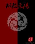 大汉光武酿酒股份有限公司