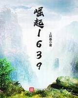 崛起从职场开始短剧免费观看
