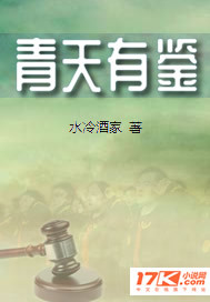 巅峰狂医林雨天著