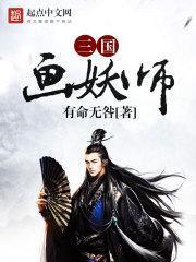 师文娟国画