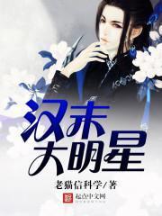汉末的名将