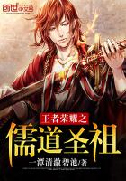 王者荣耀之王凡