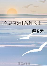 全息网游强强推荐