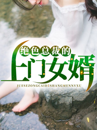 九州全面战争免费阅读