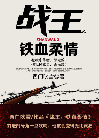 真千金掉马后把全家玩惨了大