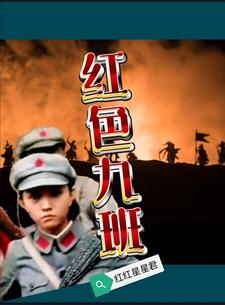 浴血太行之烽火逃兵胡义结局