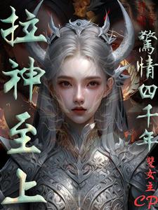 拉至上第一季
