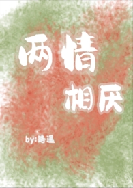 狗血文)讲的什么