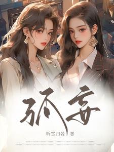 孤妄工作室人仔开箱
