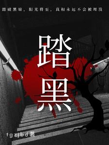 踏黑宠物百货详细地址