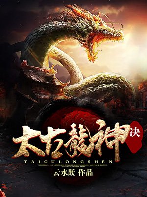 楚玄胤裴惊鹊第15章