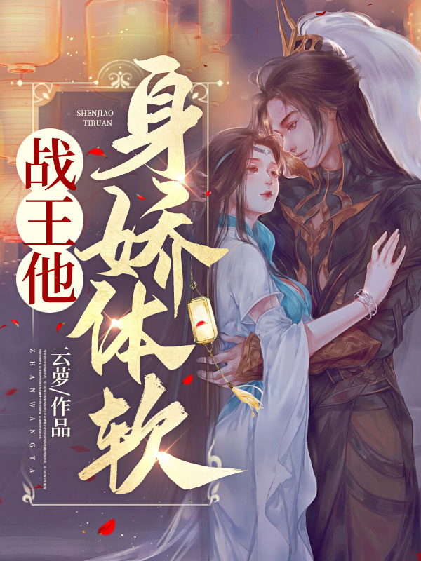 风凌云楚云冽