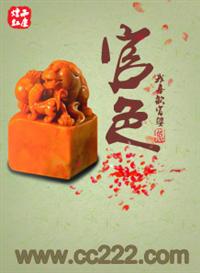 御兽从契约精灵开始