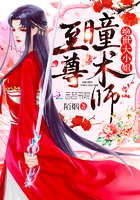 至尊瞳术洛清瞳免费漫画下拉