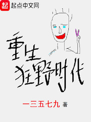 穿成奶团子
