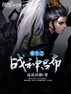 草原糙汉和亲公主笔趣阁