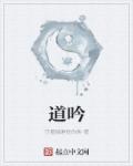 林天林荣发全文阅读更新时间