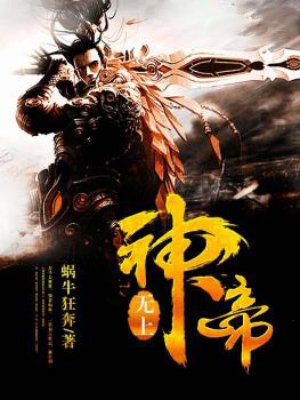 首富继承人江冉商宴