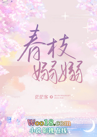 春风袅袅的读音