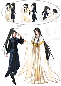 魔尊捅了一刀后