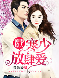 裴云起江苒的叫什么名字