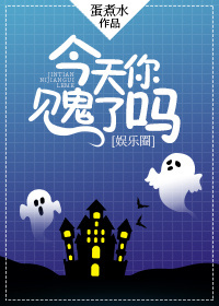 林东林妙雪李轻眉最后在一起了吗