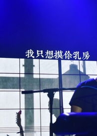 你可以去洗澡了英文