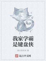 苏榆北高梓淇哪里看