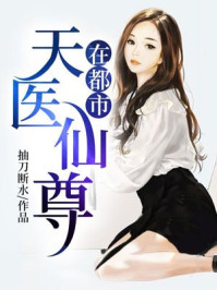 警队枭雄曾耀新叫什么名字