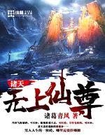 失落玫瑰全集哪里看