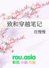 穿越道墓笔记