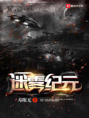 我被抓汉东天塌了百度阅读