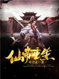 爱无终什么意思