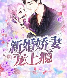 许粟梁陌泽全文著