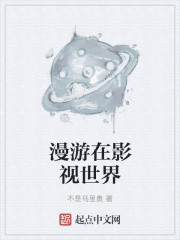 长泽雅美在世界中心呼唤爱