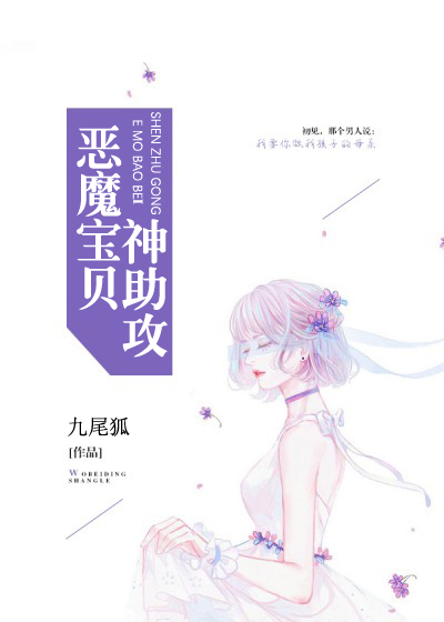 千凰令适合初中生看吗