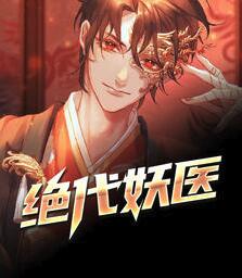 大唐之暴君战神